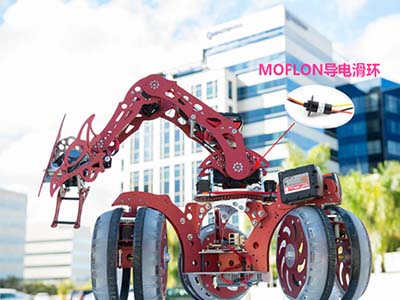 德國某多功能移動(dòng)車企業(yè)首次采用默孚龍高端導(dǎo)電滑環(huán)