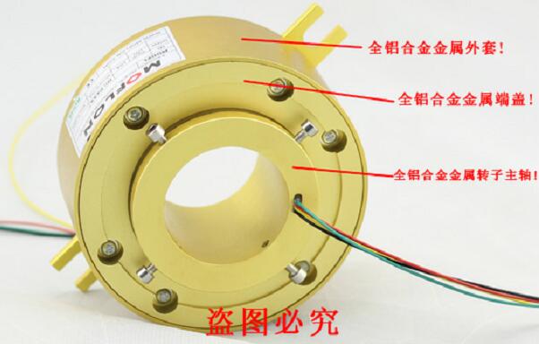 如何控制導電滑環(huán)在制作過程中的質(zhì)量?